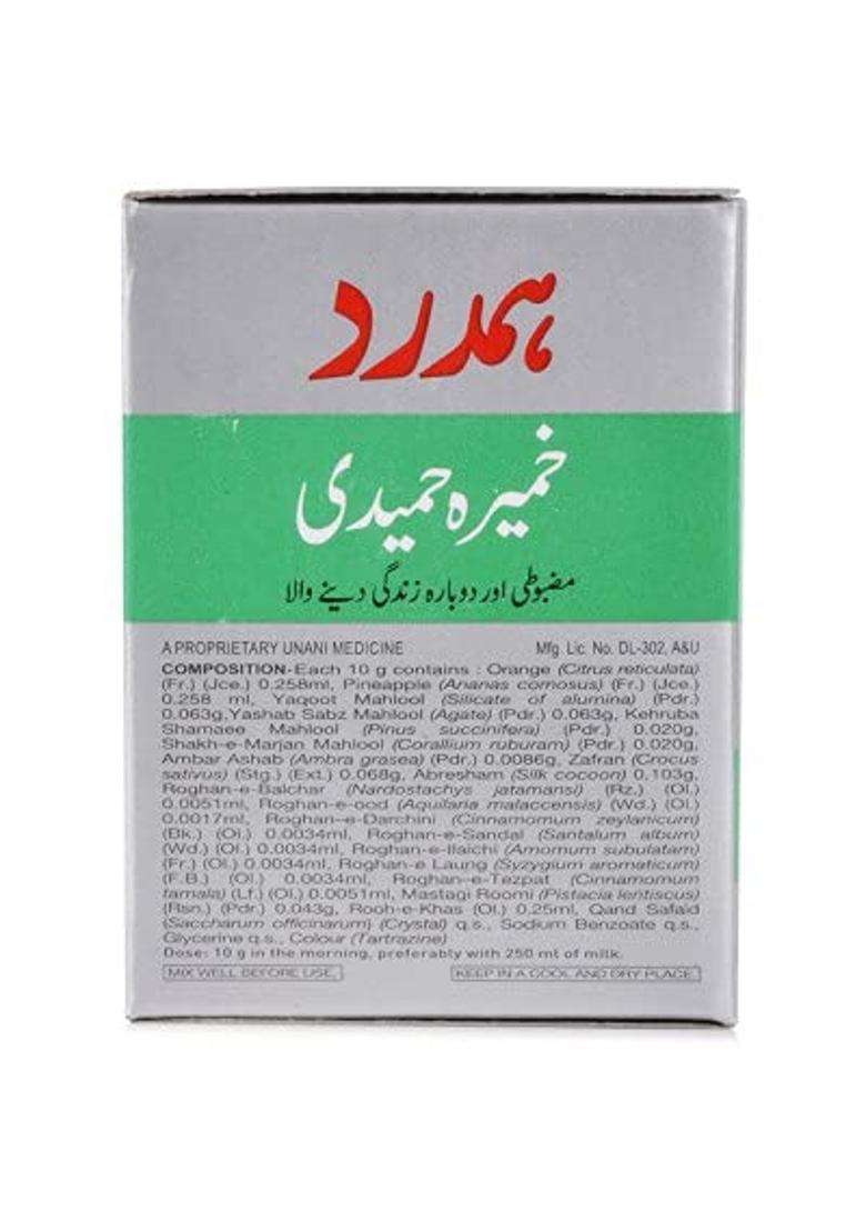 Hamdard Khamira Hameedi Gawzaban. - Indya