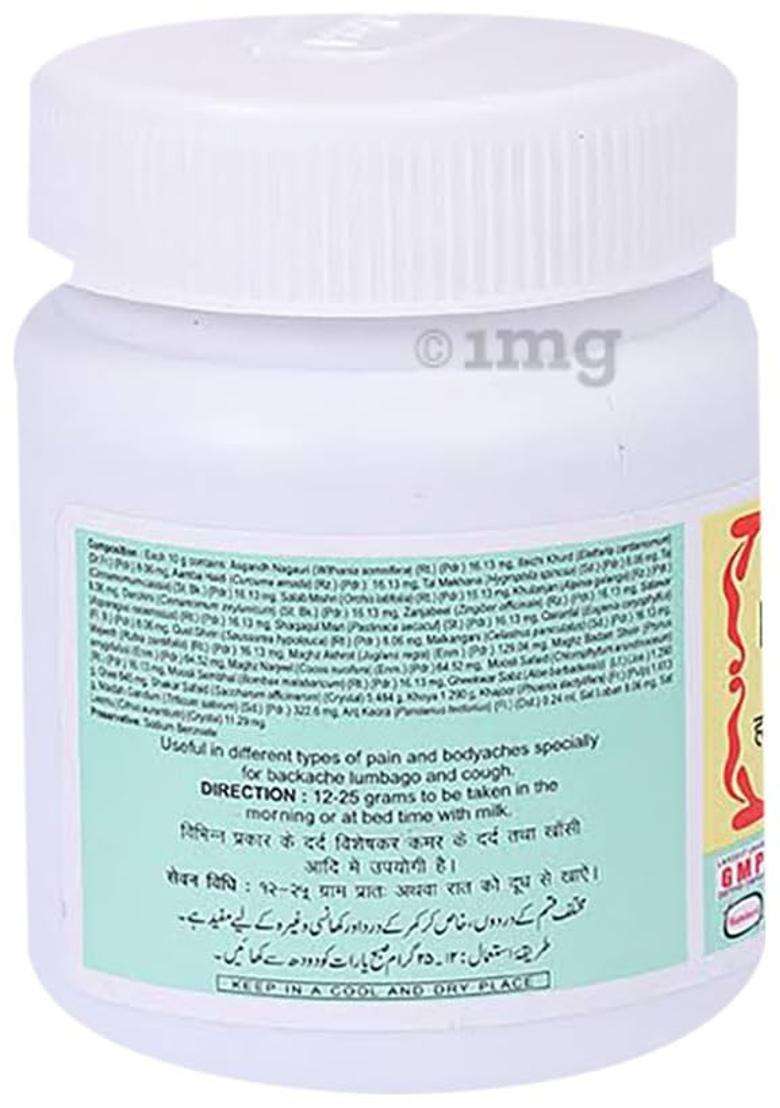 Hamdard Halwa Gheekwar 250 g - Indya