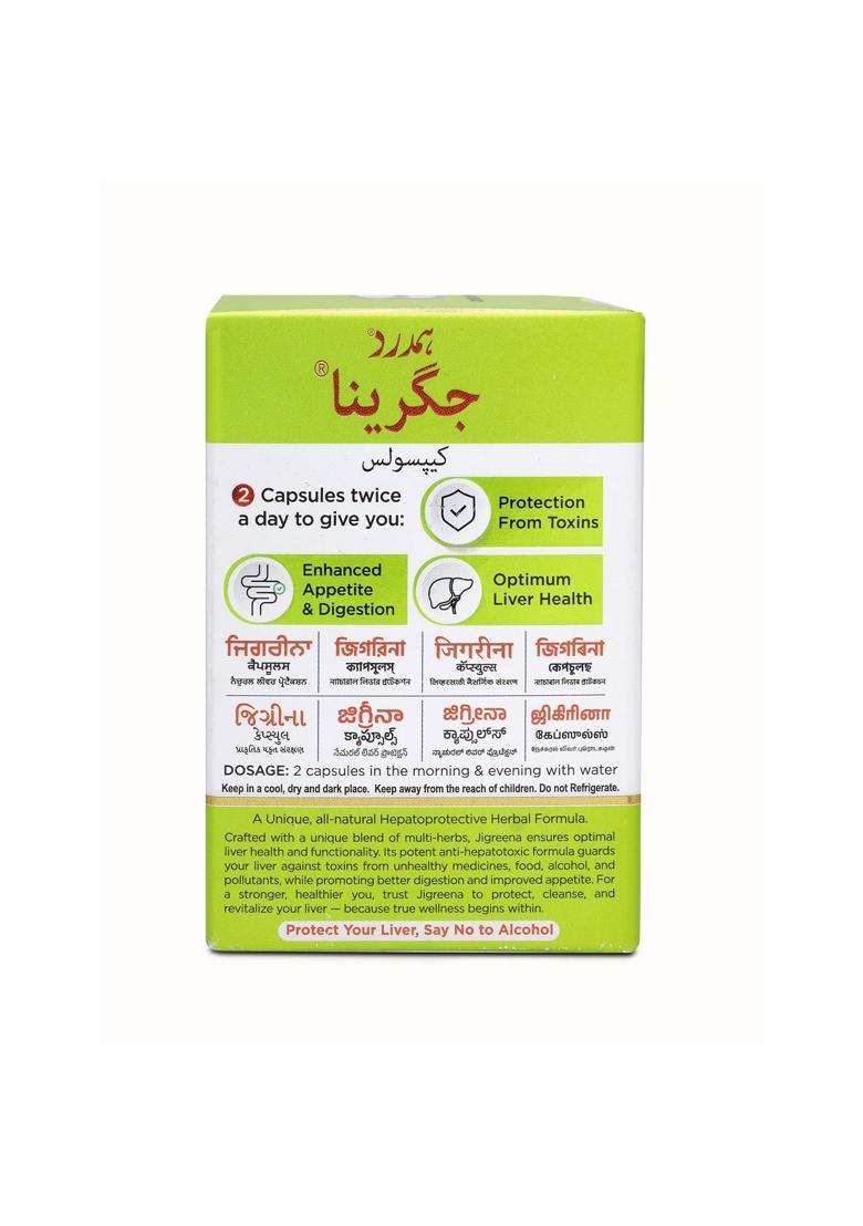 Hamdard Jigreena Capsules 60 Caps | Natural Herbal Care | Herbal Liver Support Supplement | Promotes Liver Strength, Digestion & Detox - Indya