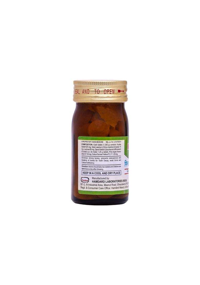 Hamdard Mindoza Herbal Remedy 50 Tablets (Pack of 2) | Natural Herbal Care | Supports Calcium Levels | Manages Oral Health | Helps Strengthen Bones - Indya