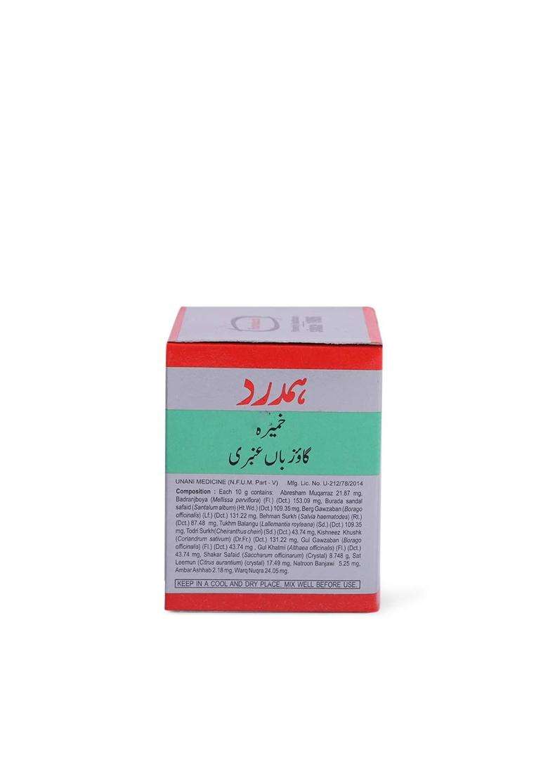Hamdard Khamira Gawzaban Ambari 150 g - Indya