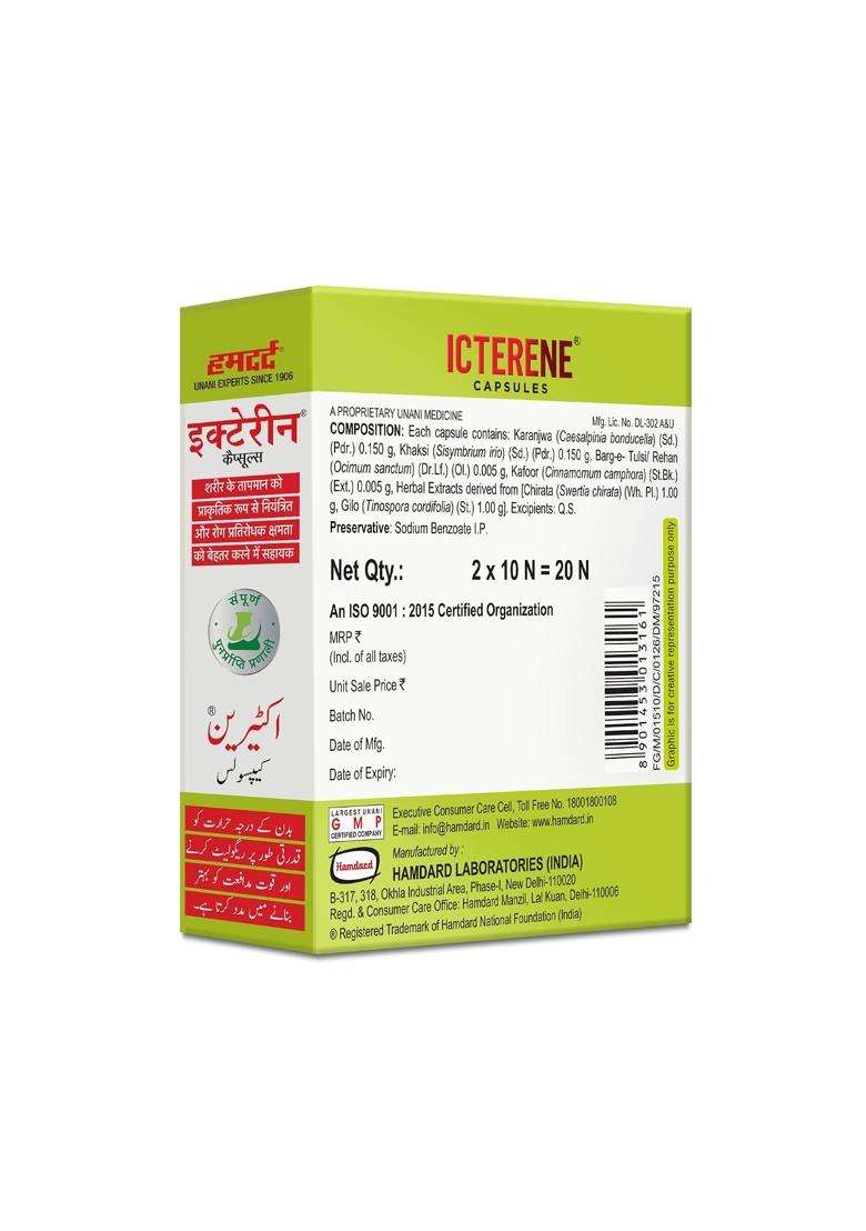 Hamdard Icterene Capsules 20 Cap | Authentic Ayurvedic Formula | Herbal Formula for Immunity - Indya