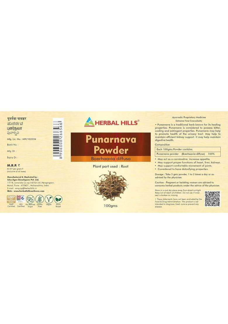 Herbal Hills Punarnava Powder, 100 g (Pack of 4) | Natural Herbal Care - Indya