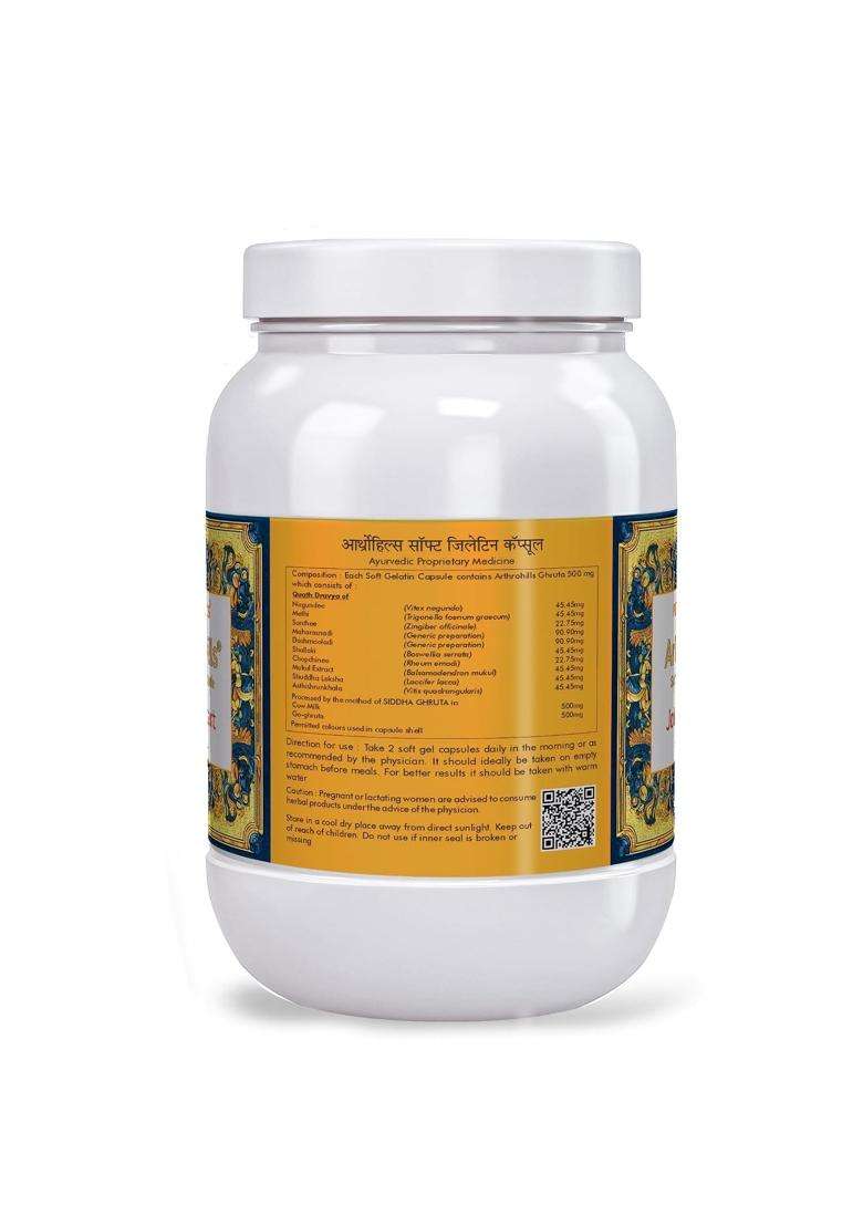 Herbal Hills Arthrohills Capsules, 900 Count (Pack of 2) | Natural Herbal Care - Indya