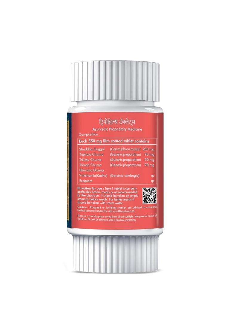 Herbal Hills Trimohills Tablets, 60 Count (Pack of 2) | Natural Herbal Care - Indya
