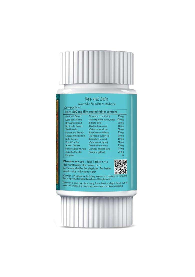 Herbal Hills LIV First, 60 Count (Pack of 4) | Natural Herbal Care - Indya