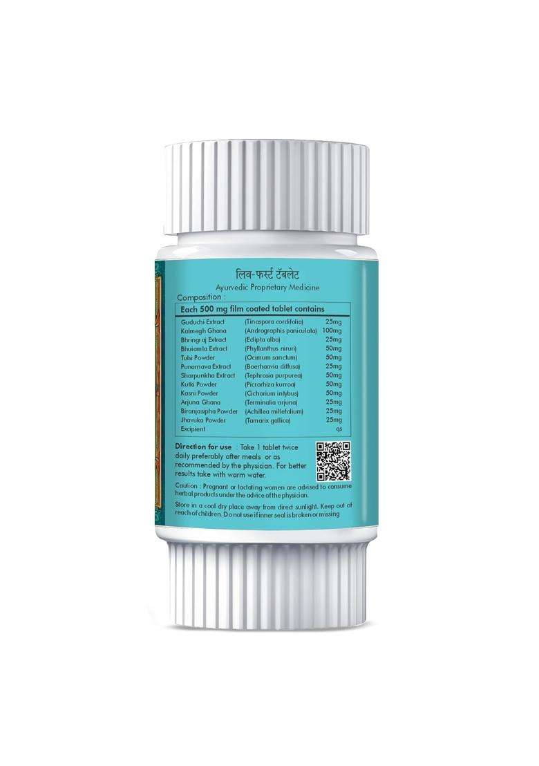 Herbal Hills LIV First, 60 Count (Pack of 5) | Natural Herbal Care - Indya