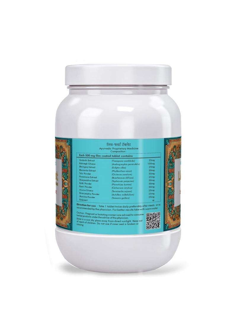 Herbal Hills LIV First, 900 Count (Pack of 5) | Natural Herbal Care - Indya