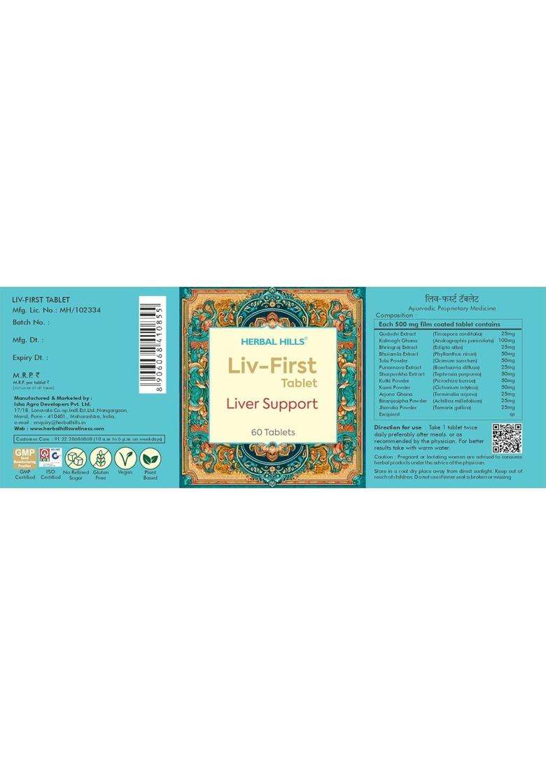 Herbal Hills LIV First, 60 Count (Pack of 2) | Natural Herbal Care - Indya