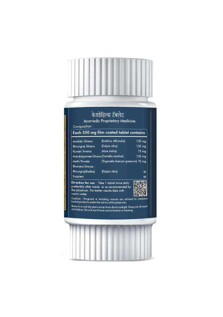 Herbal Hills Keshohills Tablets, 60 Count | Natural Herbal Care - Indya