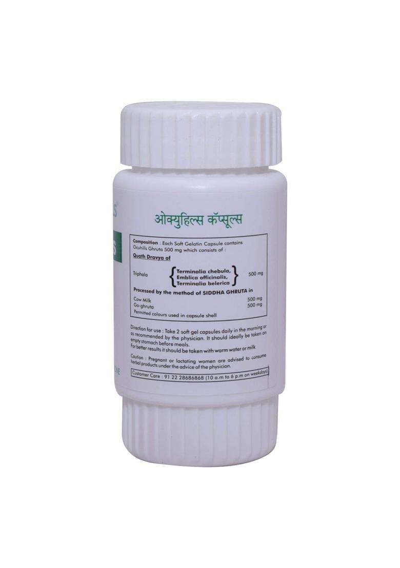 Herbal Hills Eye Care Ocuhills Capsules, 30 Count | Natural Herbal Care - Indya
