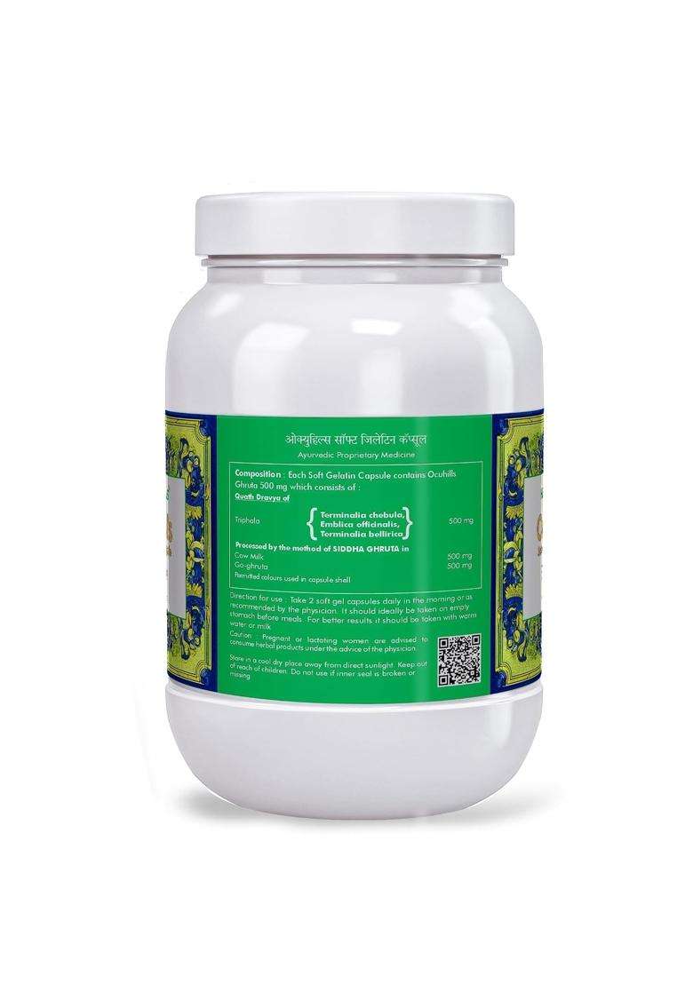 Herbal Hills Eye Care Ocuhills Capsules, 900 Count (Pack of 4) | Natural Herbal Care - Indya