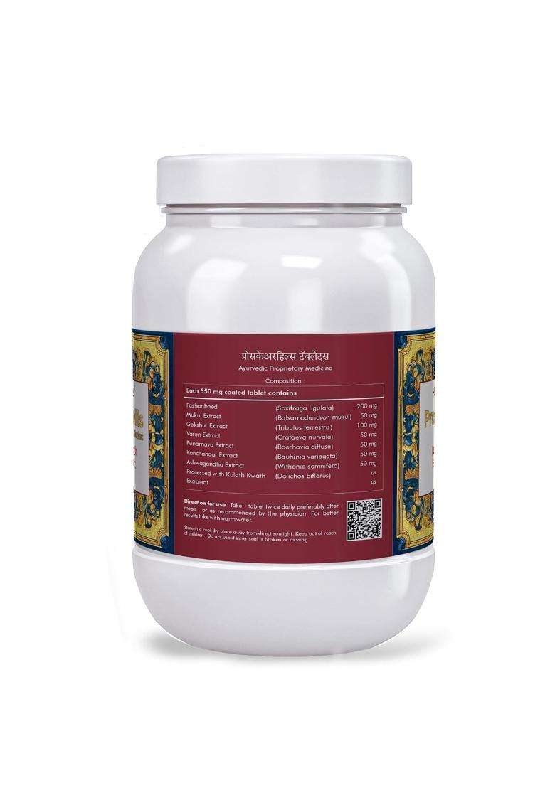 Herbal Hills Pros Care Hills Tablets, 900 Count (Pack of 5) | Natural Herbal Care - Indya