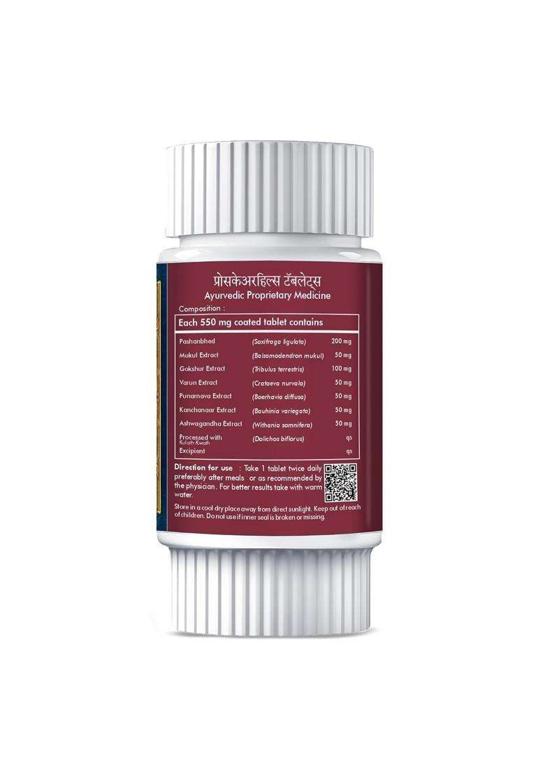 Herbal Hills Pros Care Hills Tablets, 60 Count (Pack of 2) | Natural Herbal Care - Indya