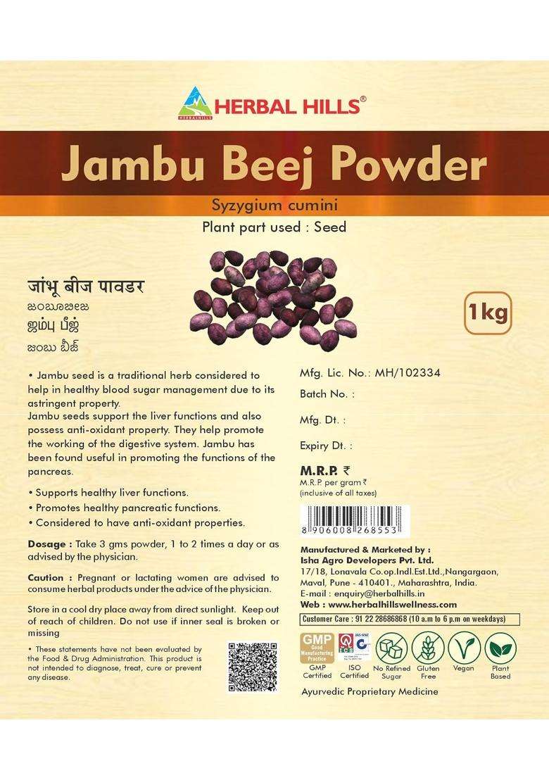 Herbal Hills Jambu Powder (1 Kg ) (Pack of 4) | Natural Herbal Care - Indya