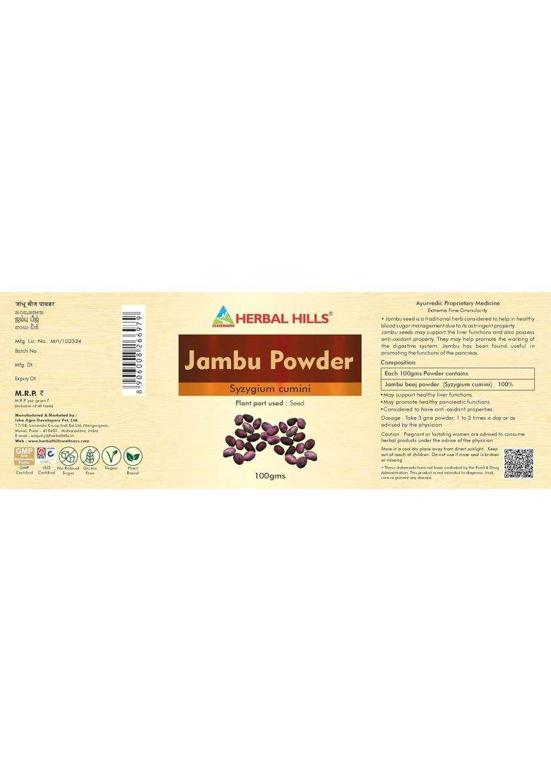 Herbal Hills Jambu Powder 100 g (Pack of 5) | Natural Herbal Care - Indya