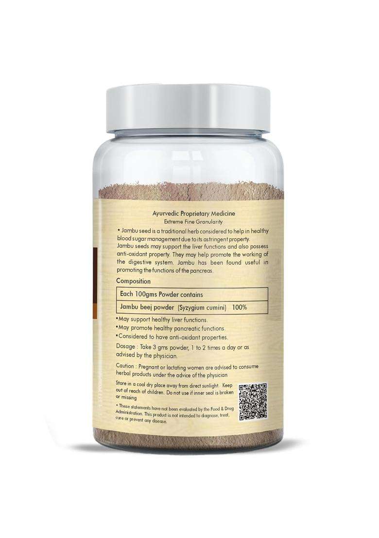 Herbal Hills Jambu Powder 100 g (Pack of 5) | Natural Herbal Care - Indya
