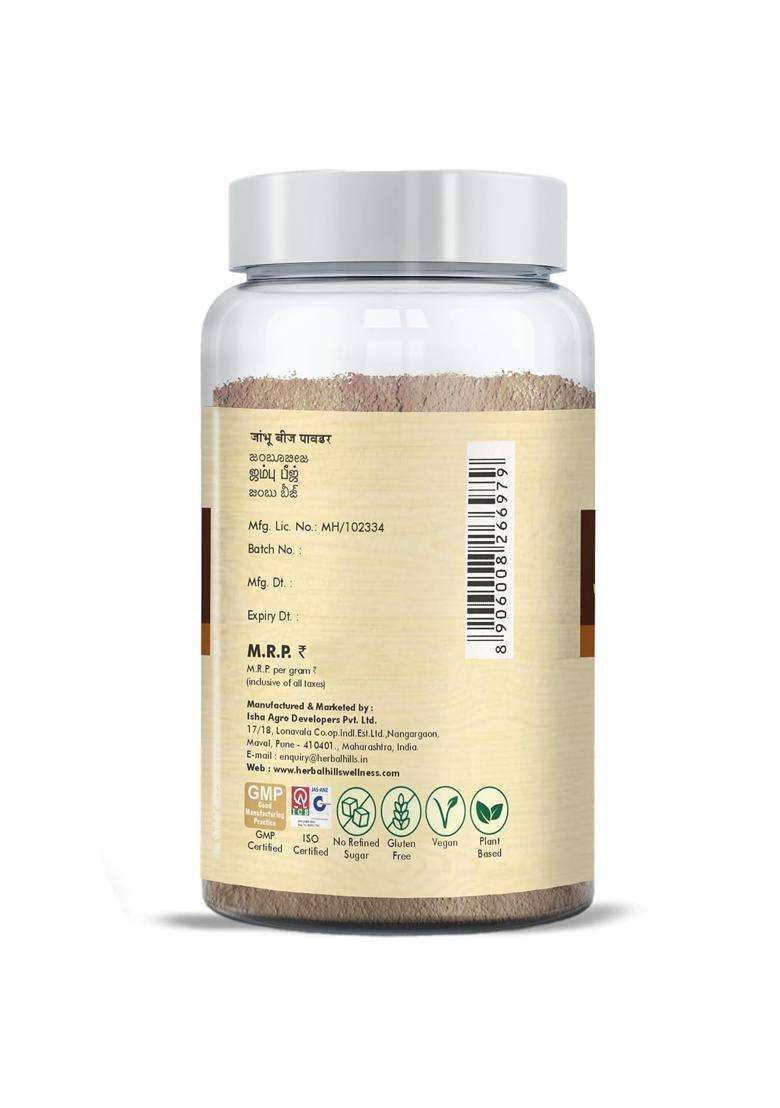 Herbal Hills Jambu Powder 100 g (Pack of 5) | Natural Herbal Care - Indya
