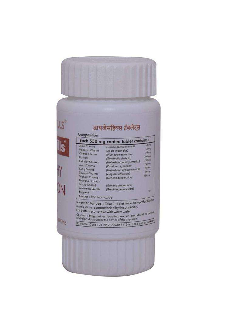 Herbal Hills Digeshills Tablets, 60 Count (Pack of 5) | Natural Herbal Care - Indya