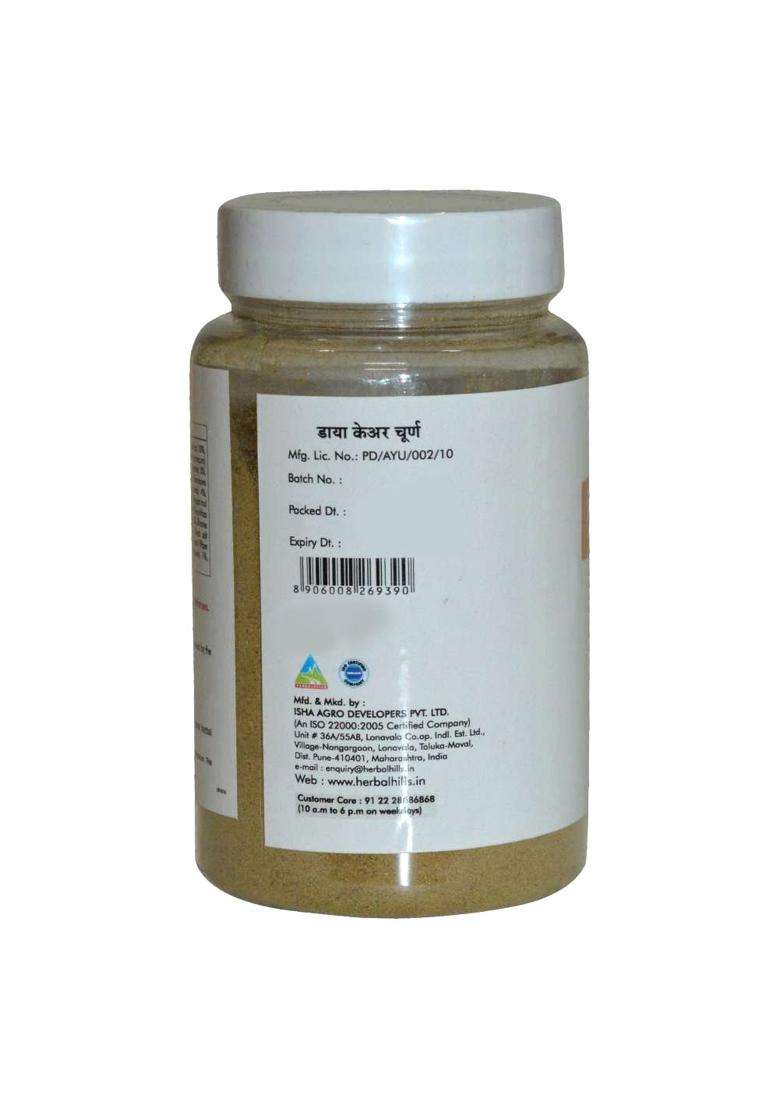 Herbal Hills Dia Care Churna, 100 g (Pack of 2) | Authentic Ayurvedic Formula - Indya