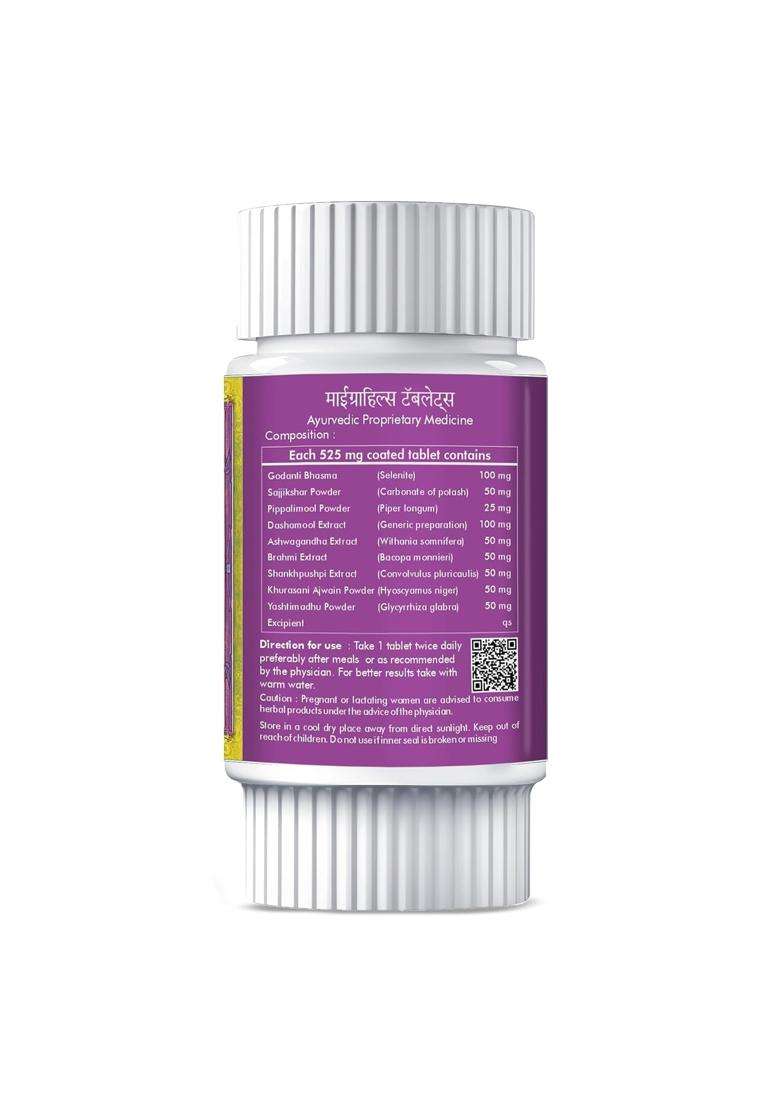 Herbal Hills Migrahills Tablets, 60 Count (Pack of 2) | Natural Herbal Care - Indya
