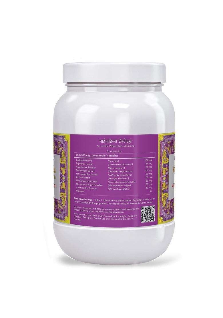 Herbal Hills Migrahills Tablets, 900 Count (Pack of 2) | Natural Herbal Care - Indya