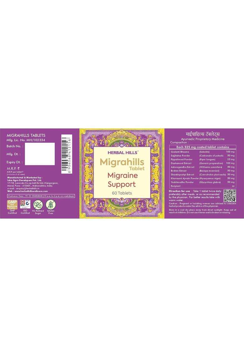 Herbal Hills Migrahills Tablets, 60 Count (Pack of 4) | Natural Herbal Care - Indya