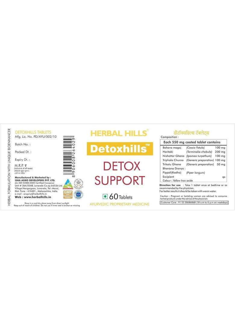 Herbal Hills Detoxhills Tablets, 60 Count (Pack of 4) | Natural Herbal Care - Indya