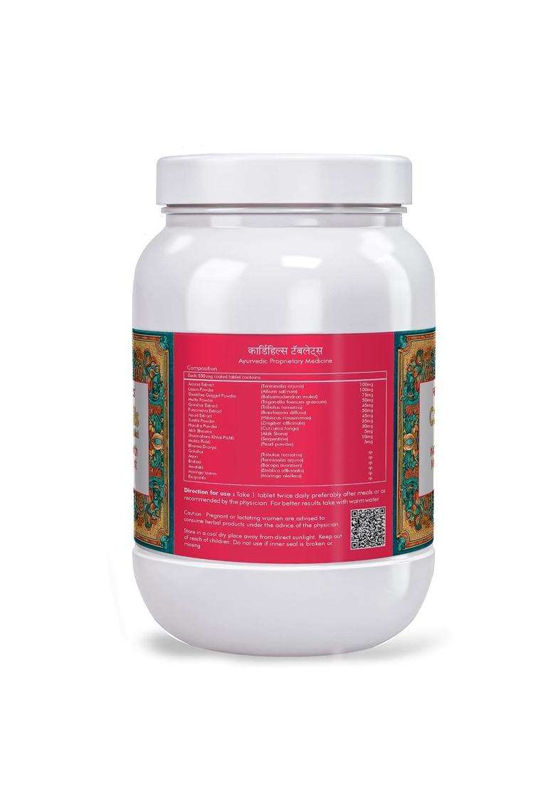 Herbal Hills Cardihills Tablets, 900 Count (Pack of 2) | Natural Herbal Care - Indya