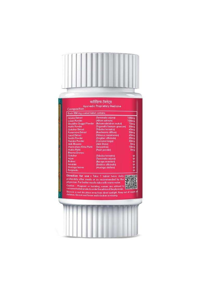 Herbal Hills Cardihills Tabets Tablets, 60 Count (Pack of 5) | Natural Herbal Care - Indya