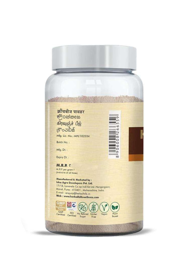 Herbal Hills Konch Beej Powder, 100 g (Pack of 5) | Natural Herbal Care - Indya