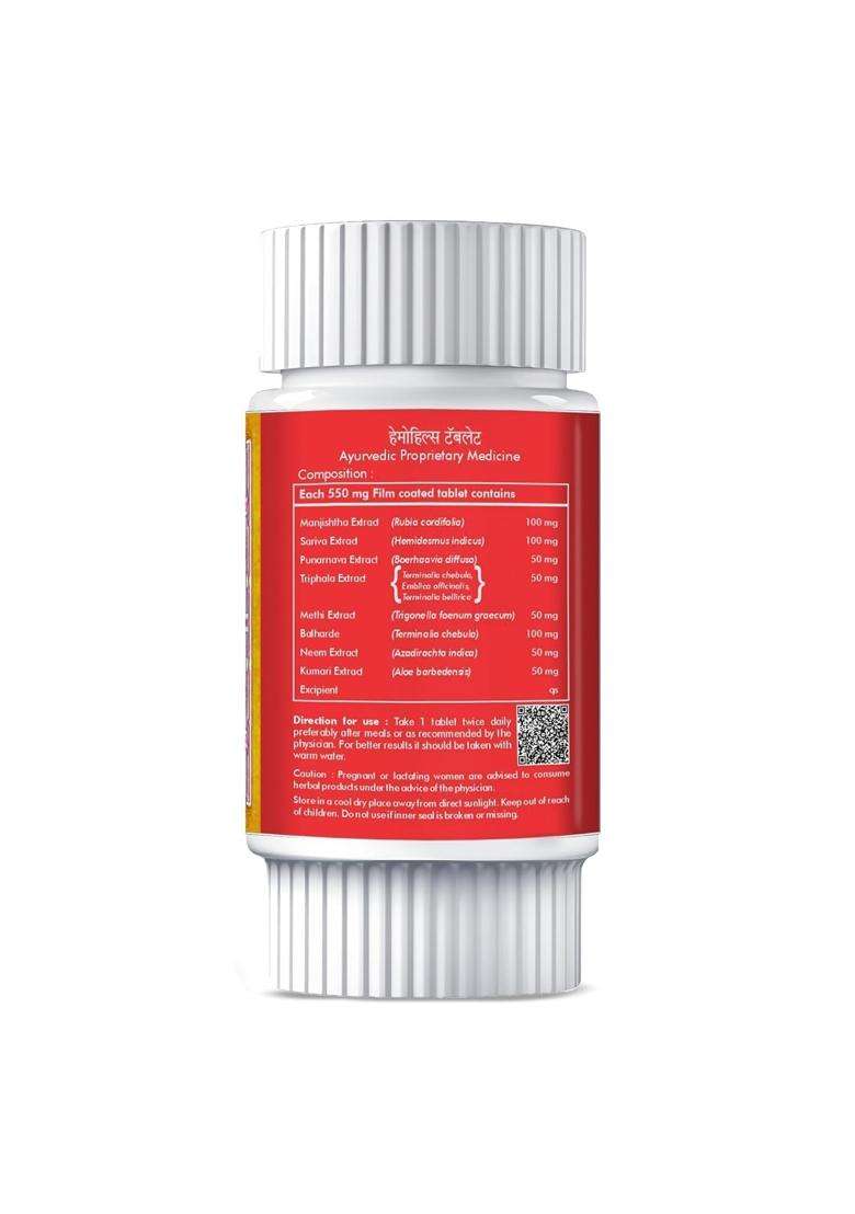Herbal Hills Hemohills Tablets, 60 Count | Natural Herbal Care - Indya