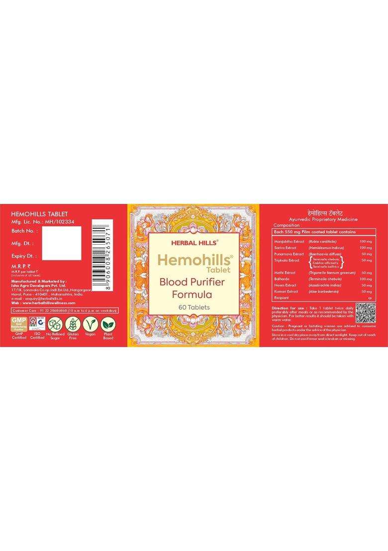 Herbal Hills Hemohills Tablets, 60 Count (Pack of 2) | Natural Herbal Care - Indya