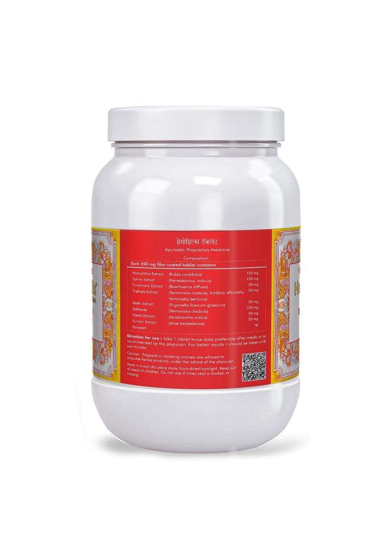Herbal Hills Hemohills Tablets, 900 Count (Pack of 5) | Natural Herbal Care - Indya