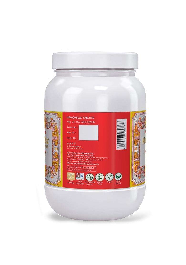 Herbal Hills Hemohills Tablets, 900 Count (Pack of 5) | Natural Herbal Care - Indya
