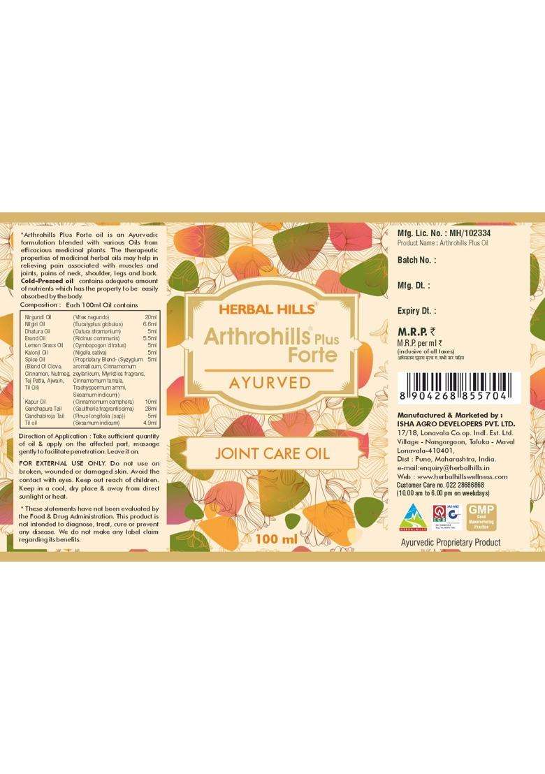 Herbal Hills Arthrohills Plus Forte Oil, 100 ml (Pack of 5) | Natural Herbal Care - Indya