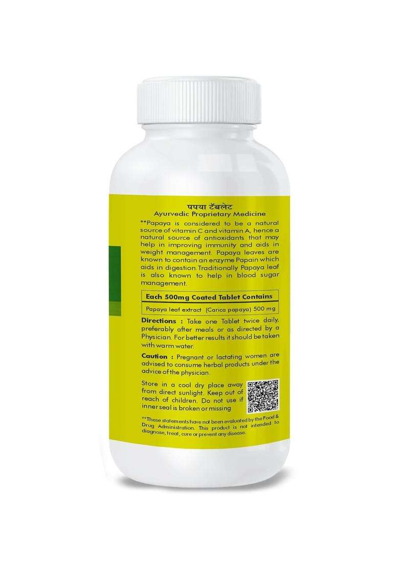 Herbal Hills Carica Papaya Immunity Tablets, 120 Count (Pack of 4) | Natural Herbal Care - Indya