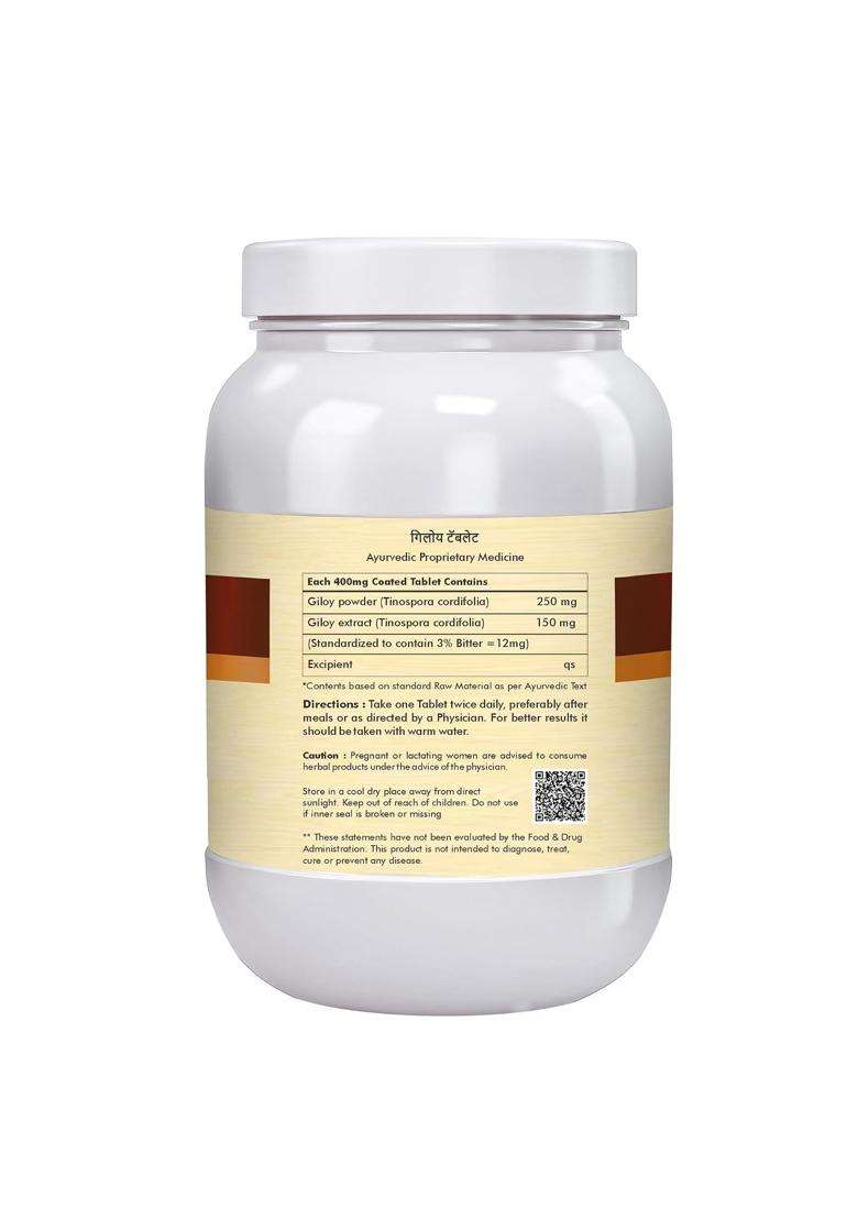Herbal Hills Giloy Guduchi Tablets, 700 Count (Pack of 2) | Natural Herbal Care - Indya