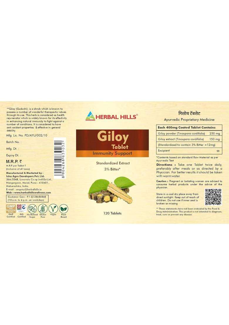 Herbal Hills Giloy Guduchi Tablets, 120 Count (Pack of 4) | Natural Herbal Care - Indya