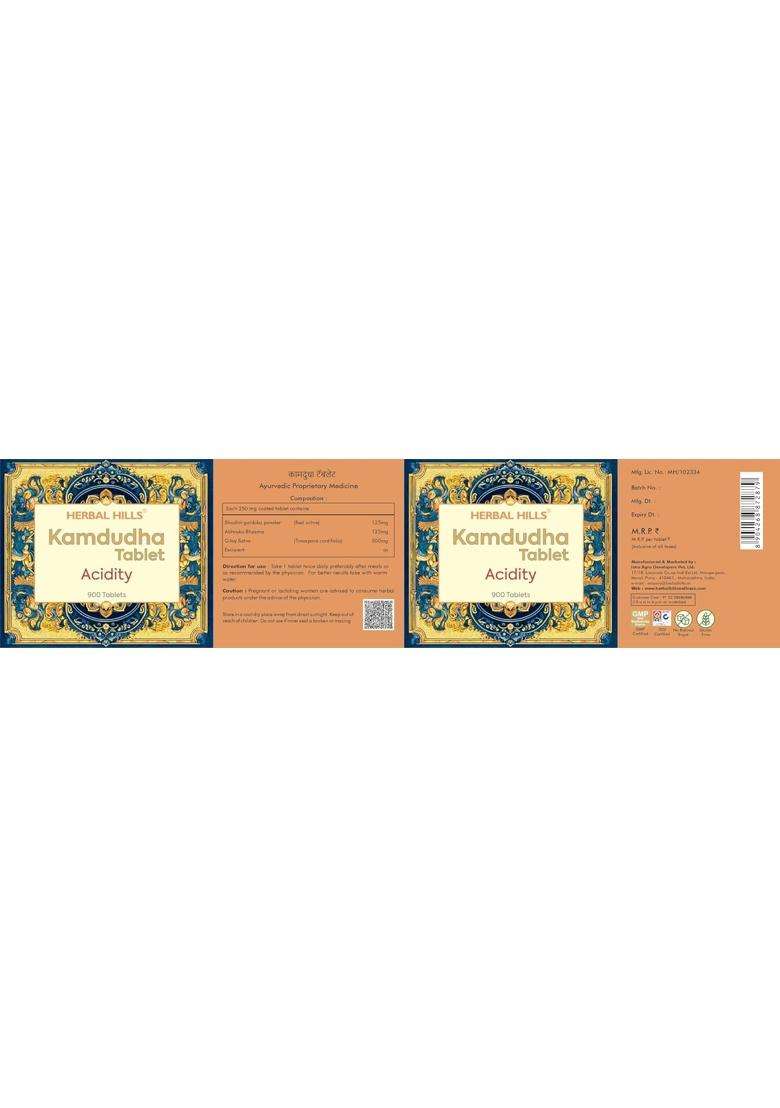Herbal Hills Kamdudhahills Tablets, 900 Count (Pack of 5) | Natural Herbal Care - Indya