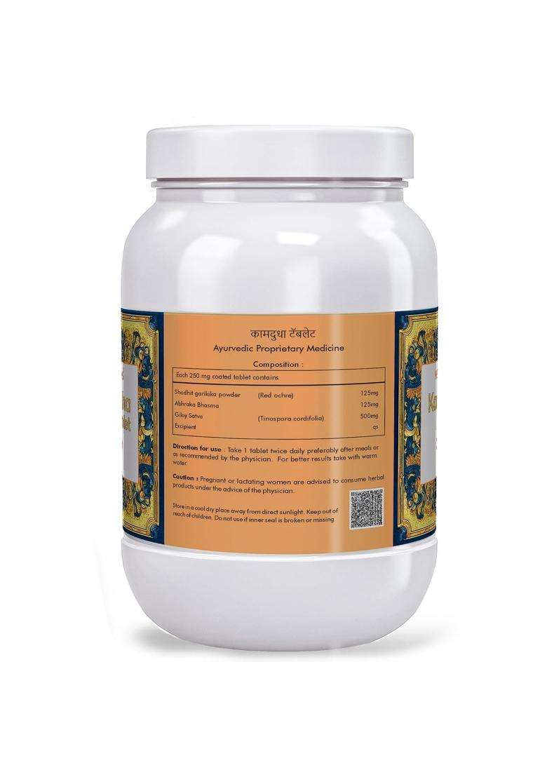 Herbal Hills Kamdudhahills Tablets, 900 Count (Pack of 4) | Natural Herbal Care - Indya