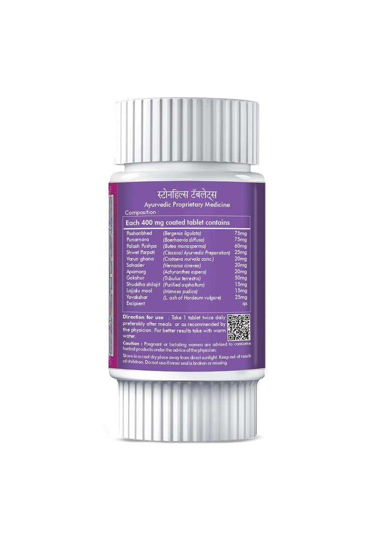 Herbal Hills Stonhills Tablets, 60 Count (Pack of 2) | Natural Herbal Care - Indya