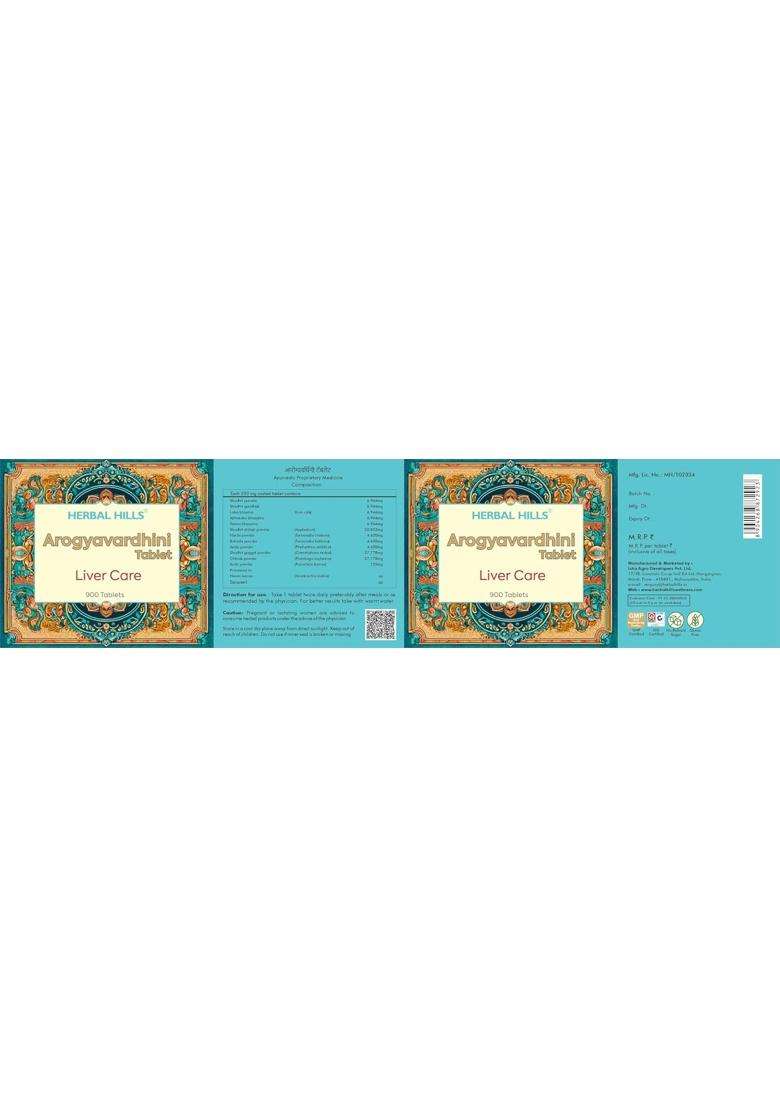 Herbal Hills Arogyavardhinihills Tablets, 900 Count (Pack of 5) | Natural Herbal Care - Indya