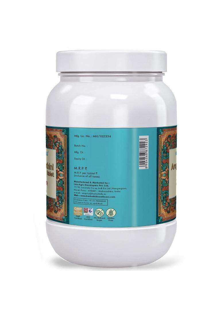 Herbal Hills Arogyavardhinihills Tablets, 900 Count (Pack of 5) | Natural Herbal Care - Indya