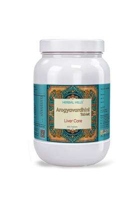 Herbal Hills Arogyavardhinihills Tablets, 900 Count (Pack of 2) | Natural Herbal Care