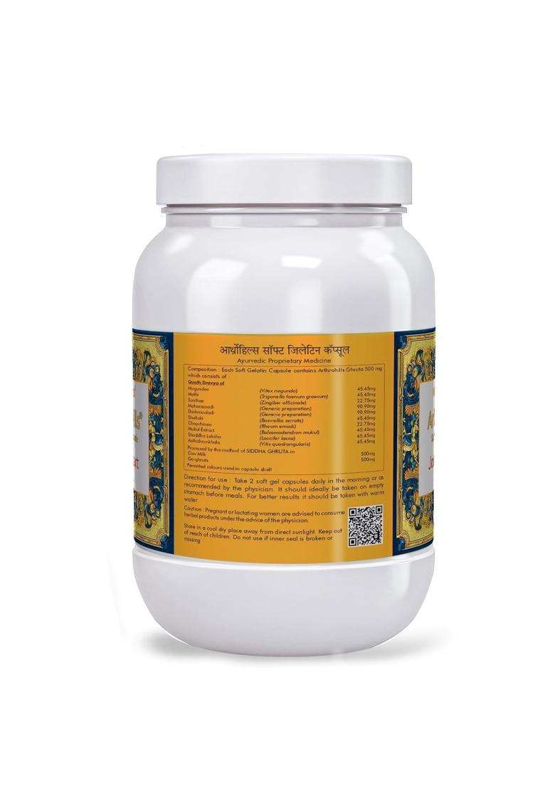 Herbal Hills Arthrohills Joint Care Capsules, 900 Count | Natural Herbal Care - Indya