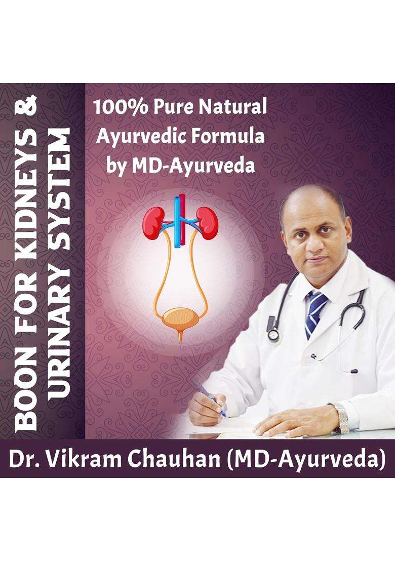 Planet Ayurveda Mutrakrichantak Churna Advanced 200 g | Authentic Traditional Formula - Indya