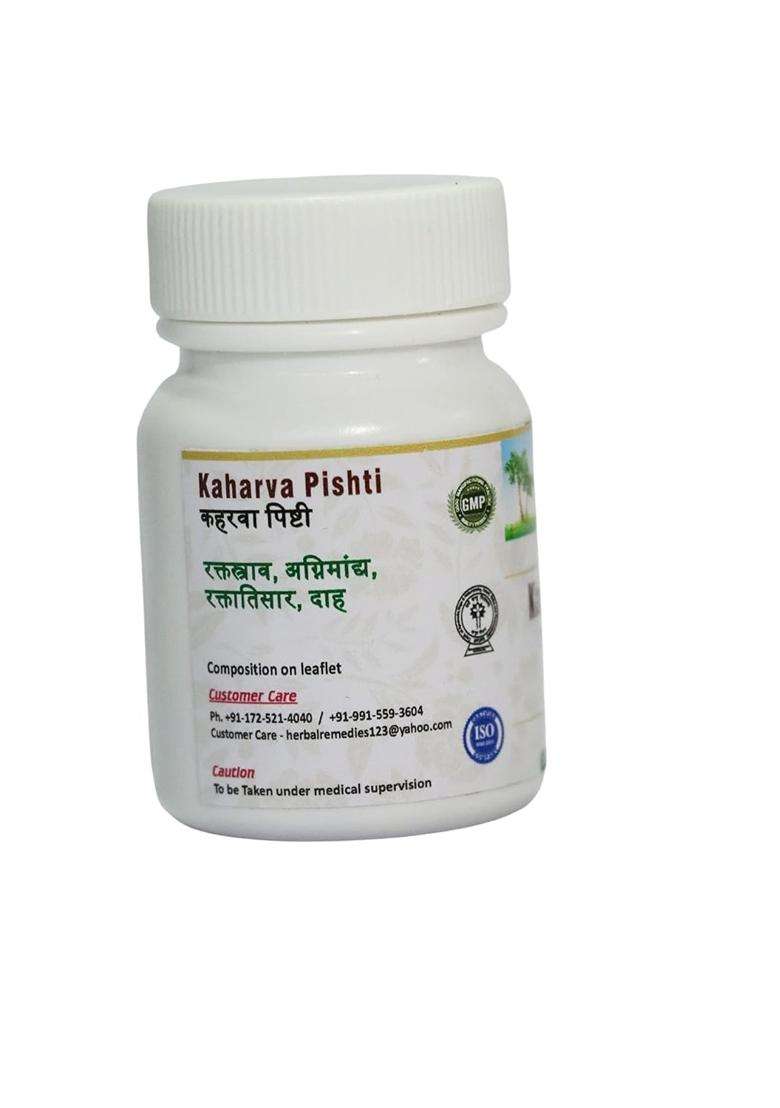 Planet Ayurveda Kaharva Pishti (60 Tablets | Authentic Traditional Formula | Ayurvedic Formula for Heart Health - Indya