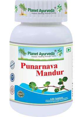Planet Ayurveda Punarnava Mandur Tablets 120 Tablets (Pack of 2) | Authentic Traditional Formula | Ayurvedic Supplement for Kidney Health