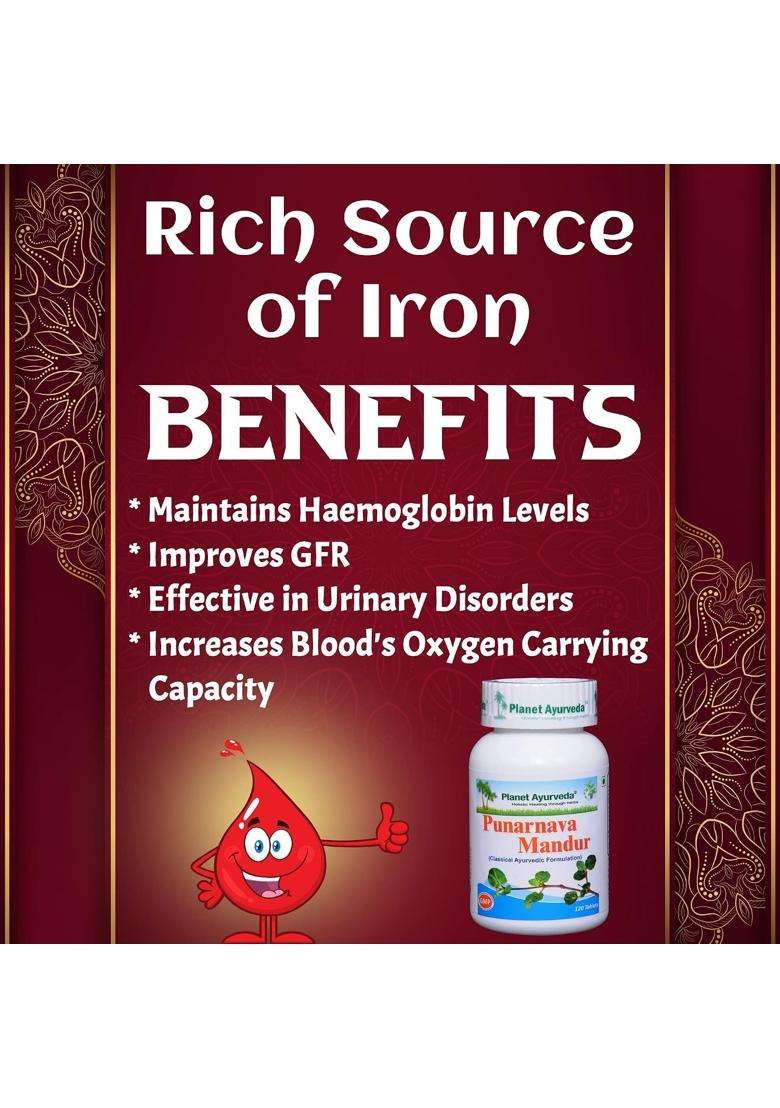 Planet Ayurveda Punarnava Mandur Tablets 120 Tablets (Pack of 2) | Authentic Traditional Formula | Ayurvedic Supplement for Kidney Health - Indya